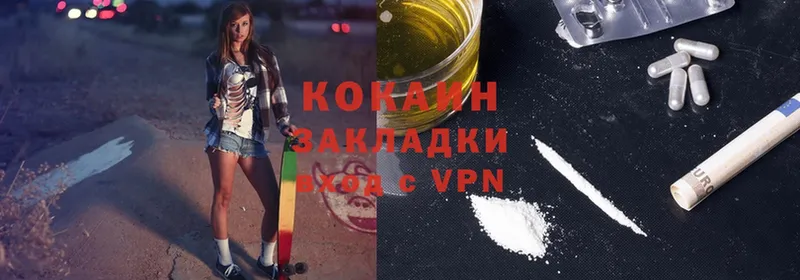 COCAIN VHQ  блэк спрут ССЫЛКА  Сыктывкар 